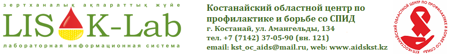 Главная